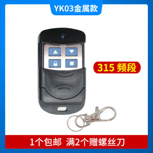 Điện Đa Năng Cửa Cuốn Cửa Điều Khiển Từ Xa 433/315 Nhà Để Xe Mở Cửa Cơ Giới Màn Cửa Cổng Cửa Trượt Chìa Khóa