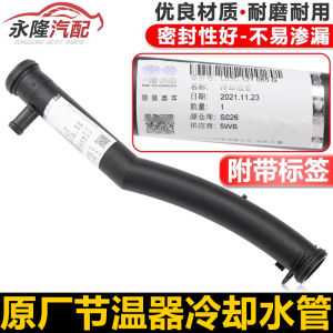 New Polo Speedy Turbo Coolant Pump Hose Water Pipe Thermostat Wooden Tube Outlet for Volkswagen Jetta Sagitar Passat Bora