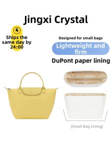 JINGQIAN | Bag Organizer for Longchamp Various Sizes DuPont Paper