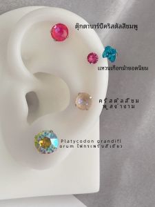 Shijiahuawuzi Titanium Steel Earring Ring Diamond Medical Grade Hypoallergenic Spiral Ear Bone 6mm Single Piece Bling Bling