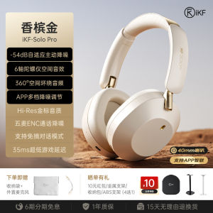 IKF Solo pro Overhead Wireless Bluetooth Active Noise Cancellation Headphones Luxury Gaming Earphones with Microphone for Rock And Metal