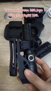 ไฟฉาย ไฟฉายพกพา ไฟฉายพร้อมซอง ซองไฟฉายโพลีเมอร์ ไฟฉายแรงสูงLED ซองไฟฉายโพลิเมอร์ ซองไฟฉาย ใส่ไฟฉาย LED + ซองดิ้วแบบโพลิเมอร์ ใช้ใส่ดิ้วได้หลายรุ่นหลายขนาด หมุนได้360อาศา มีน้ำหนักเบา ซองดิ้ว