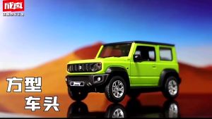 TWH MOBIL DIECAST SUZUKI JIMNY LISENSI RESMI OFFICIAL UKURAN 1:26 DENGAN LAMPU & SUARA DIECAST MODEL BEST SELLER MINIATUR