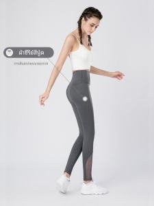 กางเกงโยคะไซส์ใหญ่สำหรับผู้หญิง กางเกงกีฬาเอวสูงระบายอากาศได้ดี แห้งเร็ว กางเกงตาข่ายระบายอากาศได้ดี ฤดูร้อน 2022 ผ้าไนลอน ดูดซับเหงื่อได้ดี