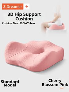 ZHIMENGREN | Tailbone Pressure Relief Posture Improvement Breathable Buttocks Enhancement Seat Cushion