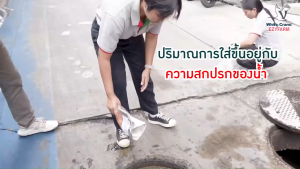 โอโดคลีน แกรนนูล (Odor Clean Granule) กำจัดกลิ่นส้วม ย่อยสลายเลนที่บ่อเกรอะ ใช้ง่าย กลิ่นหายถาวร