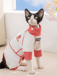 SHENJINGMAO | Anti-Shedding Protective Stomach Cover Clothes