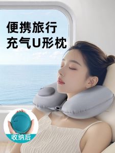 Portable Inflatable U-Shaped Pillow Travel Air Cushion Seat Plane Train Travel Neck Support Sleeping Pillow Pressurized