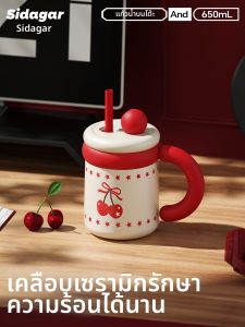 STAR+ | High Capacity Aesthetic Insulated Mug Ceramic Lining
