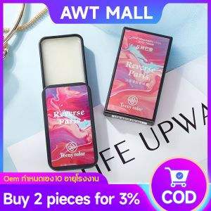 1 ชิ้น / 4 ชิ้น น้ําหอมบาล์ม แบบพกพา สําหรับผู้หญิง ผู้ชาย บาล์มเป็นกลาง น้ําหอมระงับกลิ่นกาย ชุดครีมน้ําหอมระงับกลิ่นกาย ติดทนนาน