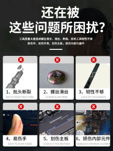 Ps5 Fan Screwdriver PS4 Disassembly Cleaning Tool Handle Repair Xbox360 Ones Disassembly Cleaning Dust