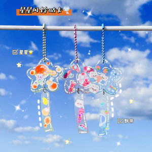 🇲🇾[Malaysia]Ready Stock Cuckoo Guckoo Wind Chimes Plate Acrylic Keychain DIY Material Pendant Decorative Cuckoo Keychain Value Plate Card Set Love Bean DIY Chasing Cuckoo Craft Material 咕卡盘风铃咕盘异型咕盘【