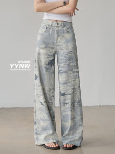 American Retro Tie Dye Wide Leg Casual Jeans Women Summer 2025 New Loose Slimming Versatile Floor Length Pants
