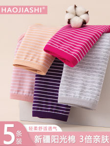 Womens Underwear Cotton Antibacterial Plus Size Plus Size Ladies All Cotton Mid-Waist Breathable Middle-Aged Ladieswear Large 100.15kg-Angle Pants