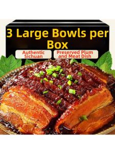 Instant Bowl-Ready Five-layer Meat Delicacy Pre-cooked Dish