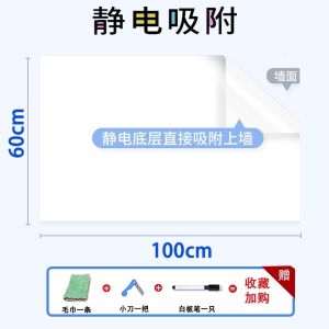 Whiteboard Wall Sticker Static Kids Writing Board Erasable Whiteboard Panel Does Not Hurt the Wall Removable Kids Writing Board