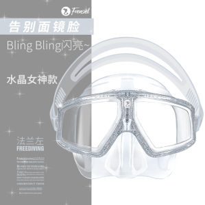 FRENZEL Free Diving Snorkel Mask Silicone Breathable Diving Gear No Face Blind Spot Comfortable Soft Silicone Full Face Mask