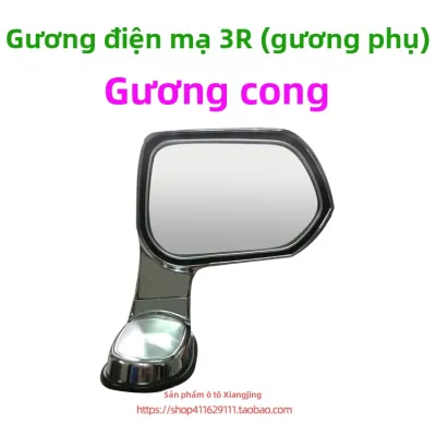 Gương Chiếu Hậu Ô Tô Đa Năng Cho Great Wall Jimny Gương Chiếu Hậu Lùi Góc Rộng Gương Chiếu Hậu Phụ Gương Chiếu Hậu Chống Bụi