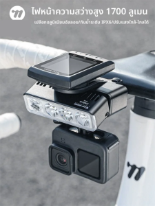 West Biking | Multi-Function Bike Light with Handlebar Mount Headlight Speedometer Camera Mount for Night Riding