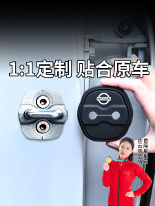 Vỏ Bảo Vệ Cửa Xe Silicone Hấp Thụ Sốc Cho Nissan Sylphy Qashqai Skyline Vỏ Bảo Vệ Khóa Cửa Phụ Kiện Xe Hơi Cần Thiết