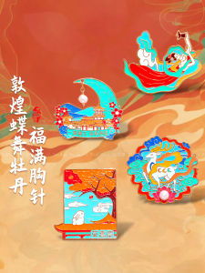 Travel Souvenir Brooch Pin Metal Creative Cultural Nine-Colored Deer Yin Yang Symbol Moon Spring Wall Painting Decor Gift