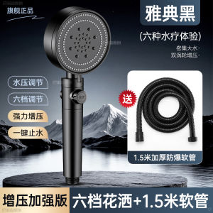 Supercharge Shower Head Spray Nozzle Home Bathroom Bathing Shower Set Flexible Tube Kit Bathroom Shower Lotus Head Spray Nozzle