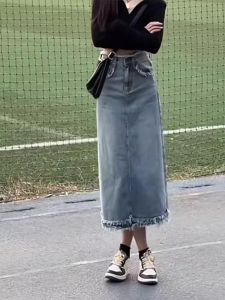 MANMI | Retro Fringe A-Line Midi Skirt