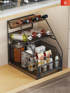 QINQI | Multifunctional Under Sink Cabinet Organizer Shelf