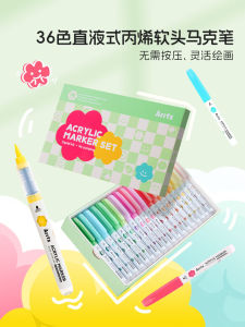 Arrtx 36 Colors Acrylic Liquid Soft Head Marker Pen Student Painting Pen Non-Transparent Can Overlap Colors Chinese Style