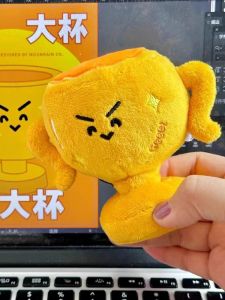 Đồ Chơi Cốc Giải Trí Nhồi Bông Dễ Thương Đồ Dùng Học Tập Quà Tặng Đồ Chơi Cốc Mạnh Mẽ Cho Trẻ Em Mọi Lứa Tuổi Đồ Chơi Vải PP Cotton