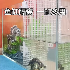 Undergravel Bottom Plate Tray Multi Function Seperator Divider Board Net Bottom Filter Plate Divider Plate Accessory Undergravel Bottom Plate Tray Multi Function Seperator Divider Board Net 6PCS Isolation Board Grid Aquarium Fish Tank Accessory