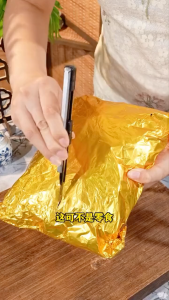 【SG Ready Stock】竹盐枇杷干 Bamboo Salt Loquat Dry Loquat Candy Herbal Snack Dried Fruit 蜜饯无核 润喉清爽 清新口气 生津回甘 健康食品