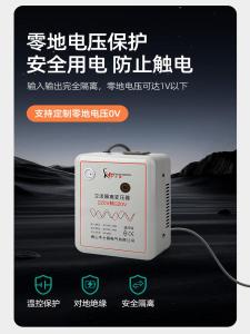 หม้อแปลงแยกวงจรทองแดงบริสุทธิ์ของบอสตัน 220V เป็น 220V หม้อแปลงแยกวงจรไฟฟ้ากระแสสลับเพื่อความปลอดภัย พร้อมฟิลเตอร์กำจัดสัญญาณความถี่ต่ำแบบขดลวดคู่