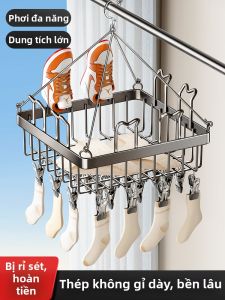 TIANDIYU | Multi-Clips Stainless Steel Socks Drying Rack