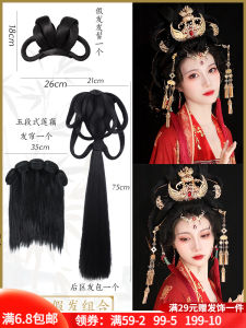 Integrated Back of Head Hair Bundle Ancient Chinese Costume Wig Set Hair Accessory Combo for Fashion Women High Temperature Silk