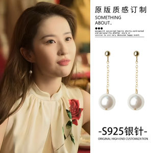 Long Pearl Tassel Earrings Elegant QiPao Face Slimming Fashion Jewelry Korean Style Fresh out Ear Jewelry for Women