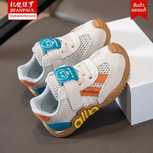 JIFANPAUL | Giày Thể Thao Trẻ Em Thoáng Khí Chống Trượt