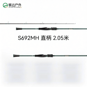 QIYUN OUTDOORS | Ultralight Fast Action Fishing Rod For Bass Lure Casting Full Fuji Guide