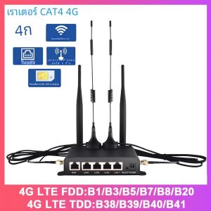 KuWFi 300Mbps CAT4 4G LTE Router Wireless WiFi Router 4pcs เสาอากาศที่ถอดออกได้พร้อม WAN LAN RJ45 พอร์ต AP Repeater โหมด USIM สล็อต