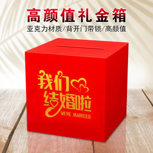 Acrylic Red Wedding Gift Box High-end Color Gift Box with Lock Large Capacity Storage Box for Wedding Celebration Supplies