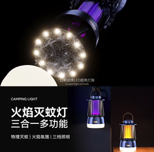  SG【ReadyStock】 Silent Guardian Electric Shock Mosquito Killer Physical Mosquito Elimination Mother Baby Approved Wireless Function Vertical Hanging Mount 3 Speed Control 720° Capture Anti Shock Fire Resistant 2000V