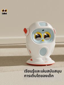 Luka | Educational English Learning Robot