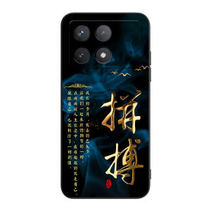 QIUHAO | Soft Drop-Proof Cartoon Phone Case for Redmi K70