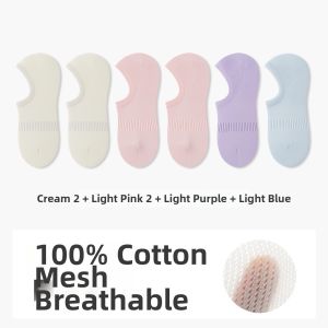 JIAZINI | Summer Lightweight 100 Cotton Anti-slip Short Socks