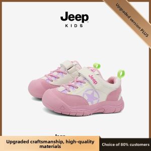 Jeep | Soft Bottom Lightweight Childrens Sports Shoes Spring Autumn