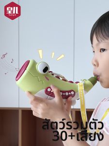 HUANGER | Animal Sound Training Whistle for Kids
