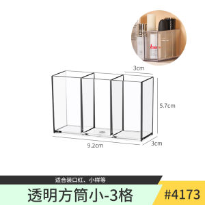 Bathroom Mirror Cabinet Organizer Box Transparent Cotton Swab Lipstick Storage Rack Toilet Paper Makeup Cotton Pad Arrangement Box