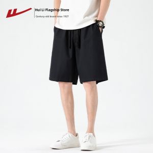 Warrior | Summer Thin Breathable Casual Loose Sport Shorts