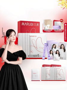 Marubi | Lifting Anti-wrinkle Eye Mask