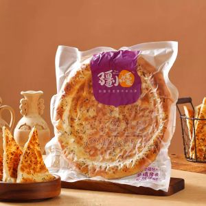 Traditional Handmade Onion Naan Bread Xinjiang Jiaoxiao Naan Pure Cumin Wheat Fragrance Ancient Method Just Baked And Sent